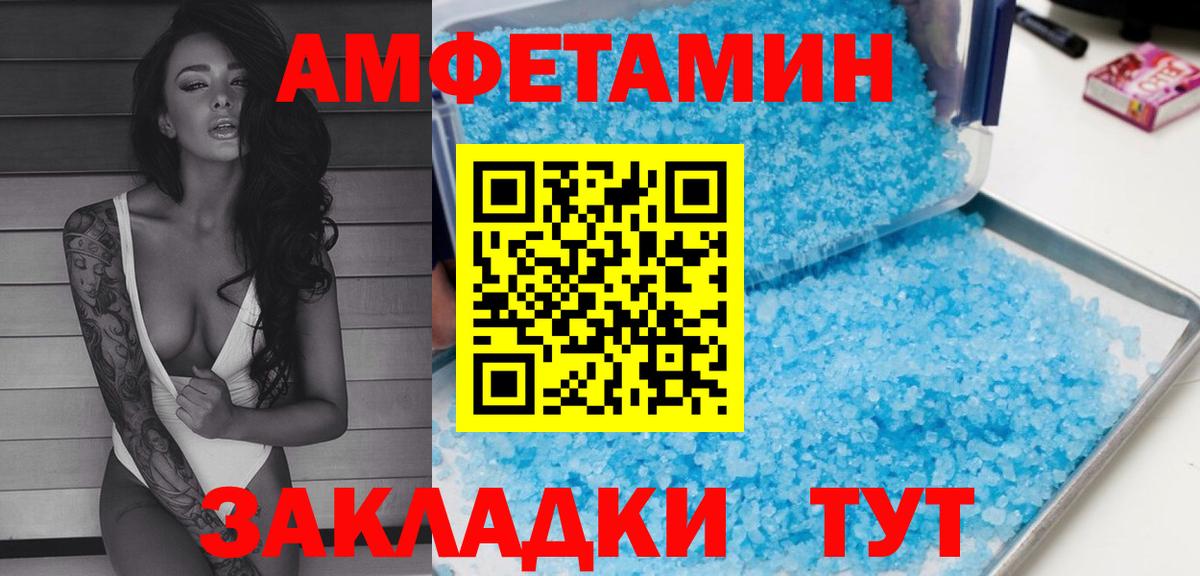 АМФ 98%  Вход с VPN  Каспийск 
