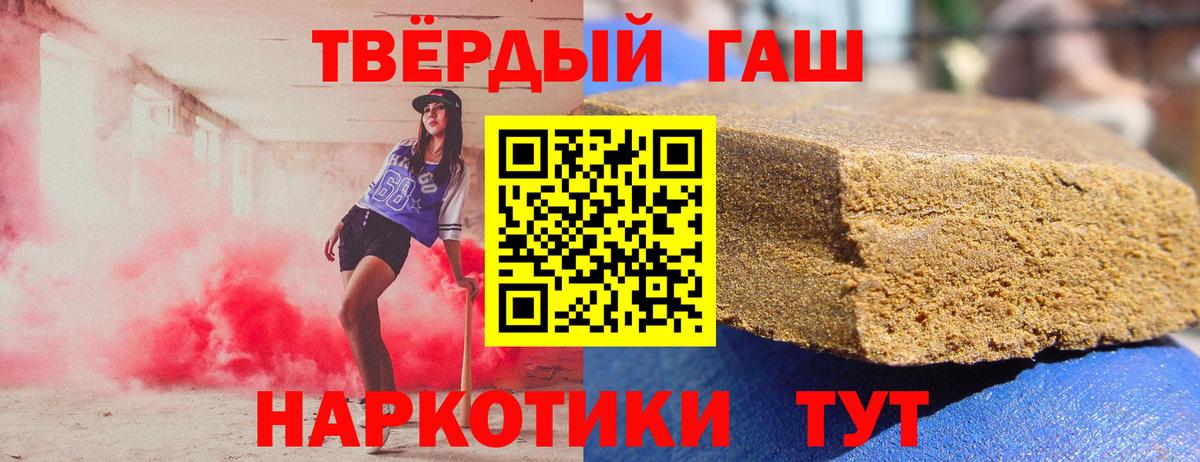 ГАШ 40% ТГК Каспийск