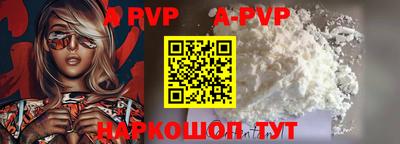 бошки Бийск