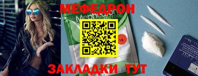 бошки Бийск