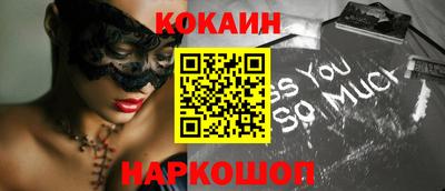 бошки Бийск