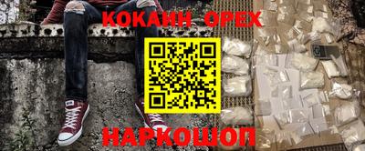 марки nbome Берёзовский