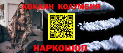 бошки Бийск