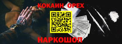 бошки Бийск