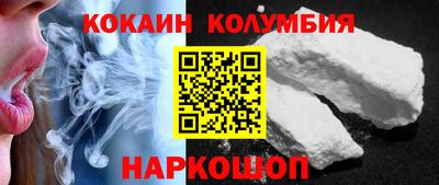 гидропоника Беслан