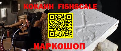 марки nbome Берёзовский