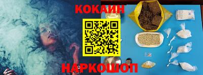 марки nbome Берёзовский