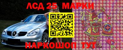 бошки Бийск