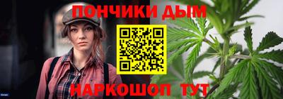 марки nbome Берёзовский