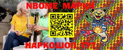 гидропоника Беслан
