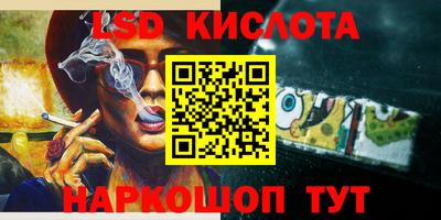 бошки Бийск