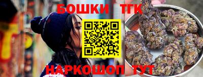 марки nbome Берёзовский