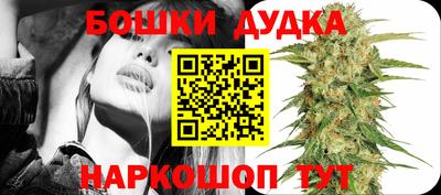 марки nbome Берёзовский