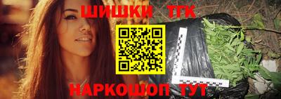 бошки Бийск