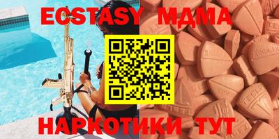 бошки Бийск