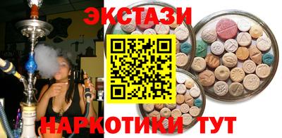 бошки Бийск