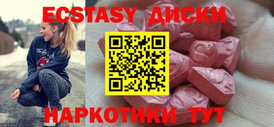 марки nbome Берёзовский