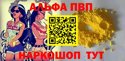 бошки Бийск