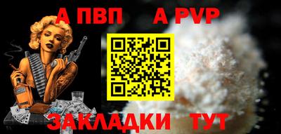 гидропоника Беслан