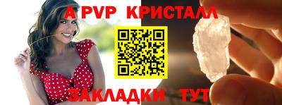 марки nbome Берёзовский