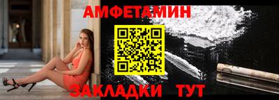 марки nbome Берёзовский