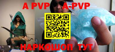 гидропоника Беслан
