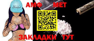 гидропоника Беслан