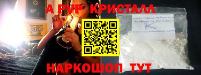 бошки Бийск