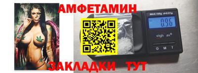 гидропоника Беслан
