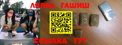 бошки Бийск