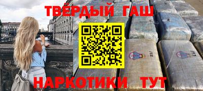 гидропоника Беслан