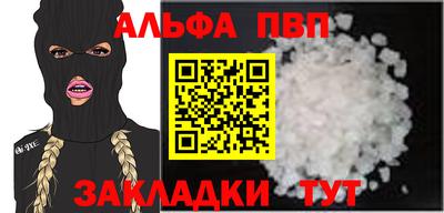 spice Ипатово