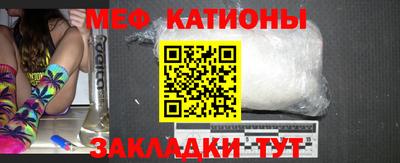 бошки Бийск