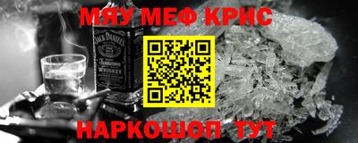 бошки Бийск