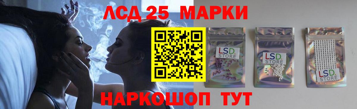 мега ONION  Вход с VPN  Лсд 25 экстази ecstasy  Каспийск  LSD-25 экстази ecstasy 