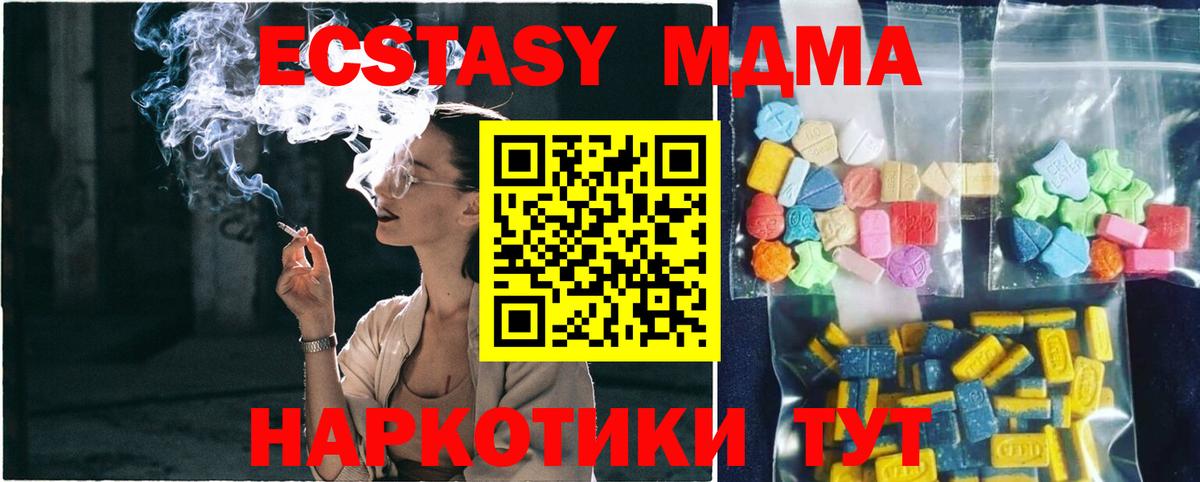 MDMA VHQ Каспийск