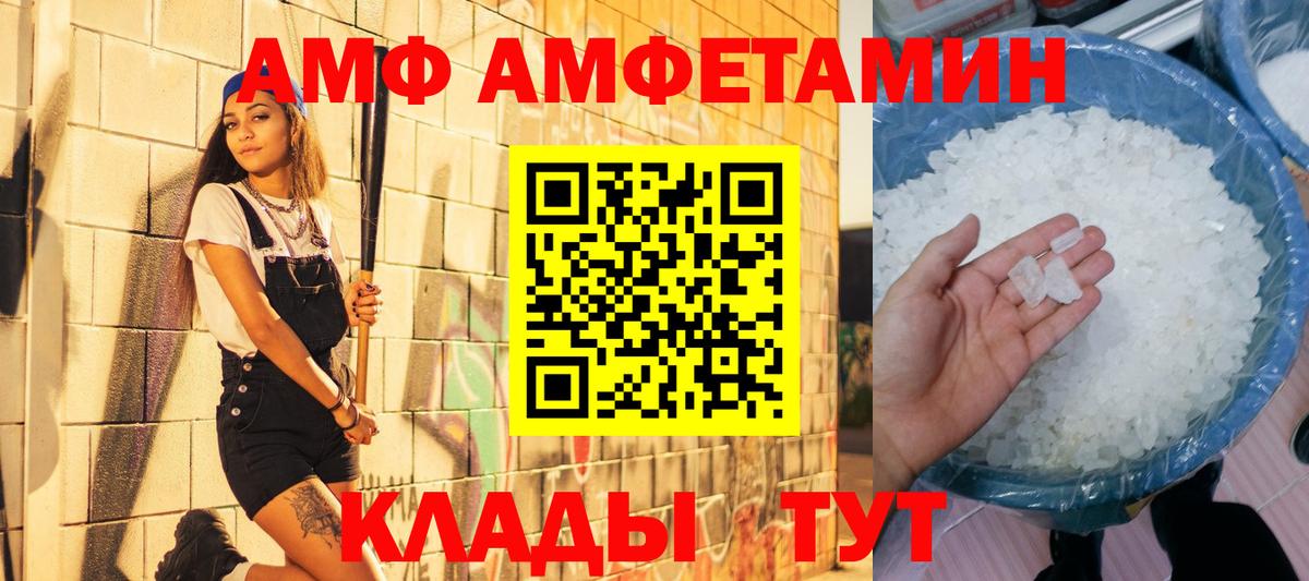 Каспийск  Метамфетамин мет  Вход с VPN 
