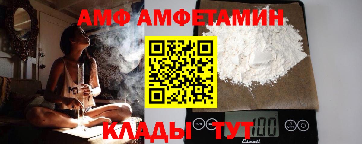 МЕФ   Бошки Шишки  Каспийск  Лсд 25  Вход с VPN  МЕТАДОН  Экстази  ГАШ  Alpha-PVP СК   Кокаин 